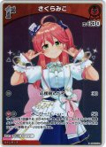 【S仕様(U)】[1st]さくらみこ[hOCG_hBP03-028S]