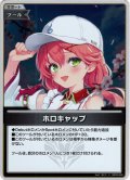 【S仕様(C)】ホロキャップ[hOCG_hBP03-095S]