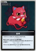 【S仕様(U)】金時[hOCG_hBP03-098S]