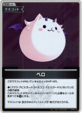 【S仕様(C)】ペロ[hOCG_hBP03-100S]
