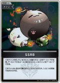【S仕様(C)】SSRB[hOCG_hBP03-106S]