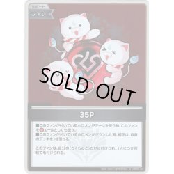 画像1: 【S仕様(U)】35P[hOCG_hBP03-107S]