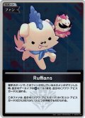 【S仕様(C)】Ruffians[hOCG_hBP03-109S]