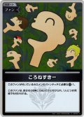 【S仕様(C)】ころねすきー[hOCG_hBP03-111S]