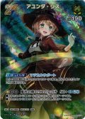 【SR仕様(RR)】[2nd]アユンダ・リス[hOCG_hBP03-078SR]