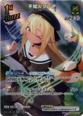 【SR仕様(RR)】[1st(Buzz)]不知火フレア[hOCG_hBP03-079SR]
