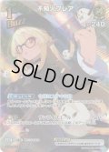 【UR仕様】[1st(Buzz)]不知火フレア[hOCG_hBP03-079UR]