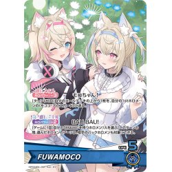 画像1: FUWAMOCO[hOCG_hBP03-004OSR]