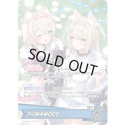 画像1: FUWAMOCO[hOCG_hBP03-004OSR]