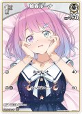 [1st]姫森ルーナ[hOCG_hBP03-011C]