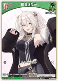[Debut(エクストラ)]獅白ぼたん[hOCG_hBP03-016C]