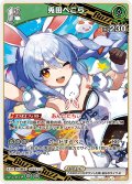 [1st(Buzz)]兎田ぺこら[hOCG_hBP03-023R]