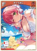 [1st]さくらみこ[hOCG_hBP03-027C]