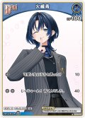 [Debut(エクストラ)]火威青[hOCG_hBP03-046C]