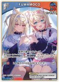 [1st]FUWAMOCO[hOCG_hBP03-050R]