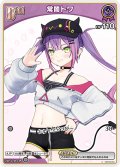 [Debut(エクストラ)]常闇トワ[hOCG_hBP03-051C]