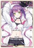 [1st]常闇トワ[hOCG_hBP03-053C]