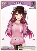 [Debut(エクストラ)]ロボ子さん[hOCG_hBP03-057C]
