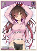 [1st]ロボ子さん[hOCG_hBP03-058C]