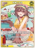 [Debut]戌神ころね[hOCG_hBP03-062U]