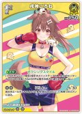 [1st]戌神ころね[hOCG_hBP03-065R]