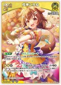 [2nd]戌神ころね[hOCG_hBP03-066RR]