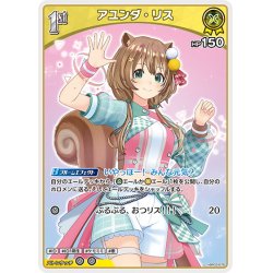 画像1: [1st]アユンダ・リス[hOCG_hBP03-076U]