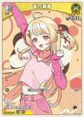 [1st]音乃瀬奏[hOCG_hBP03-081C]