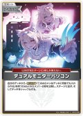 デュアルモニターパソコン[hOCG_hBP03-086C]