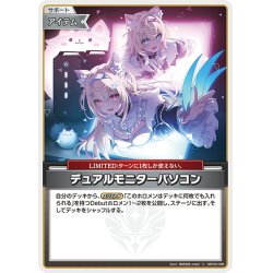 画像1: デュアルモニターパソコン[hOCG_hBP03-086C]