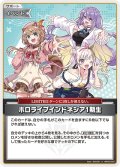 ホロライブインドネシア1期生[hOCG_hBP03-091U]
