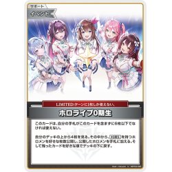 画像1: ホロライブ0期生[hOCG_hBP03-092U]