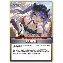 画像1: FPS配信[hOCG_hBP03-094U]