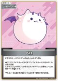 ペロ[hOCG_hBP03-100C]
