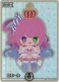 【SY仕様】白エール(姫森ルーナ)[hOCG_hY01-004SY]