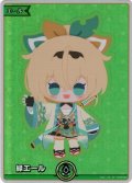 【SY仕様】緑エール（風真いろは)[hOCG_hY02-003SY]