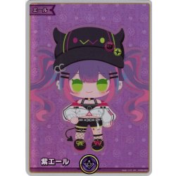 画像1: 【SY仕様】紫エール(常闇トワ)[hOCG_hY05-003SY]