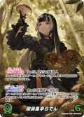【OUR仕様】儒烏風亭らでん[hOCG_hBP04-002OUR]