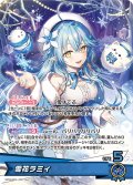 雪花ラミィ[hOCG_hBP04-004OSR]