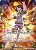 【OUR仕様】大空スバル[hOCG_hBP04-006OUR]