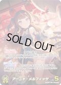 【OUR仕様】アーニャ・メルフィッサ[hOCG_hBP04-007OUR]