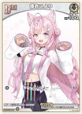 [Debut(エクストラ)]博衣こより[hOCG_hBP04-008C]