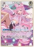 [1st]博衣こより[hOCG_hBP04-012R]