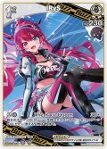 [1st(Buzz)]IRyS[hOCG_hBP04-015R]