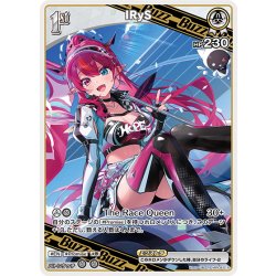 画像1: [1st(Buzz)]IRyS[hOCG_hBP04-015R]