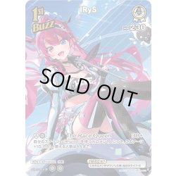 画像1: 【SR仕様(R)】[1st(Buzz)]IRyS[hOCG_hBP04-015SR]