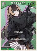 [1st]儒烏風亭らでん[hOCG_hBP04-022C]