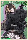 【S仕様(C)】[1st]儒烏風亭らでん[hOCG_hBP04-022S]