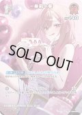 【SR仕様(R)】[1st]一条莉々華[hOCG_hBP04-036SR]