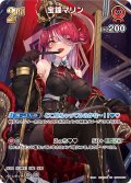 【SR仕様(R)】[2nd]宝鐘マリン[hOCG_hBP04-038SR]